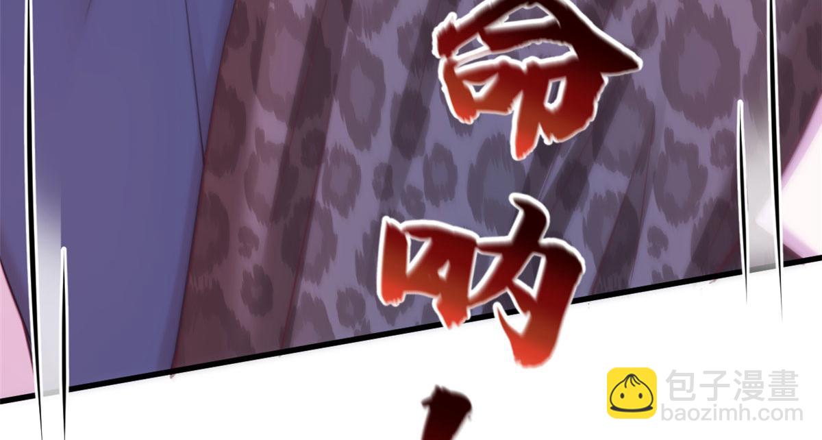 悠哉獸世：種種田，生生崽 - 372(2/2) - 7