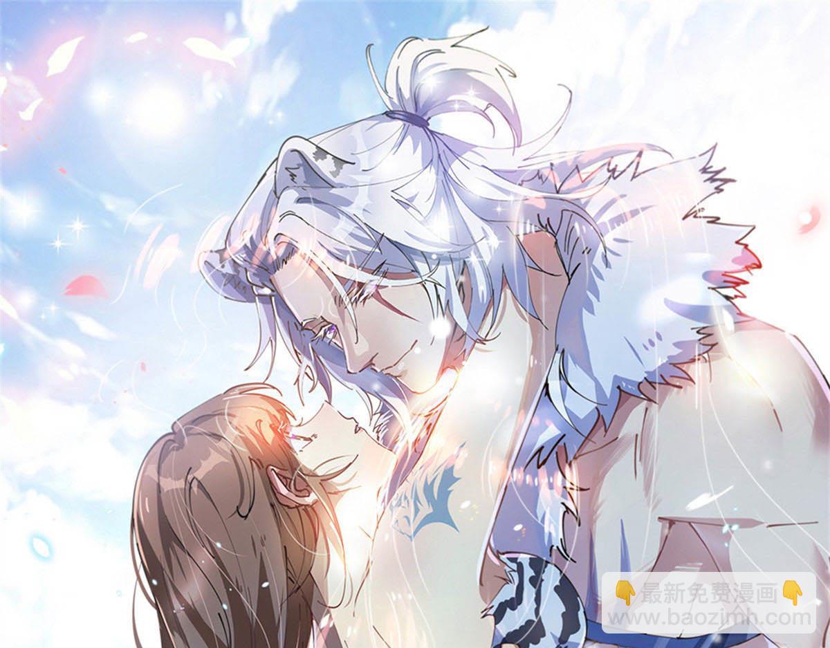 悠哉獸世：種種田，生生崽 - 372(2/2) - 2