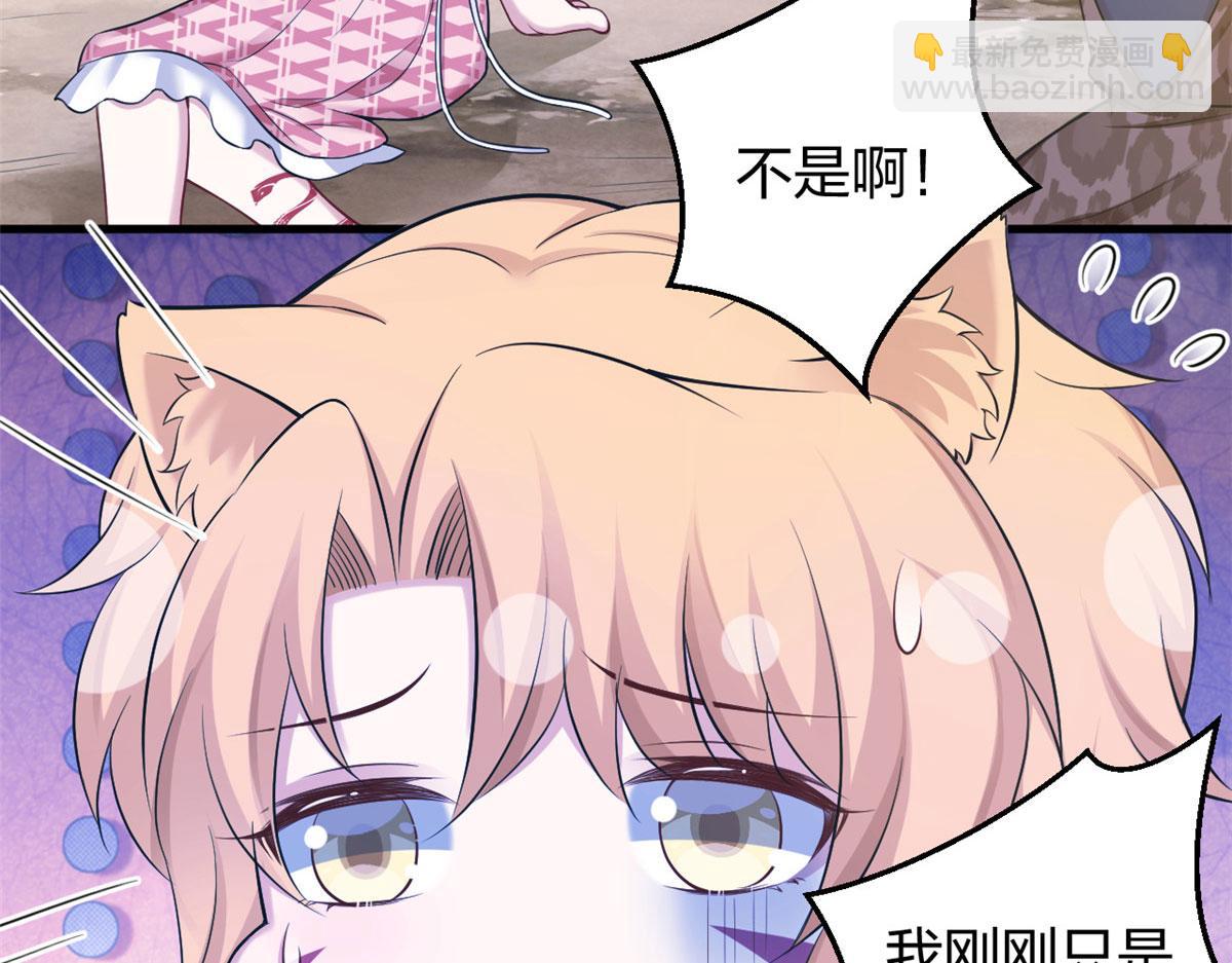 悠哉獸世：種種田，生生崽 - 374(1/2) - 8