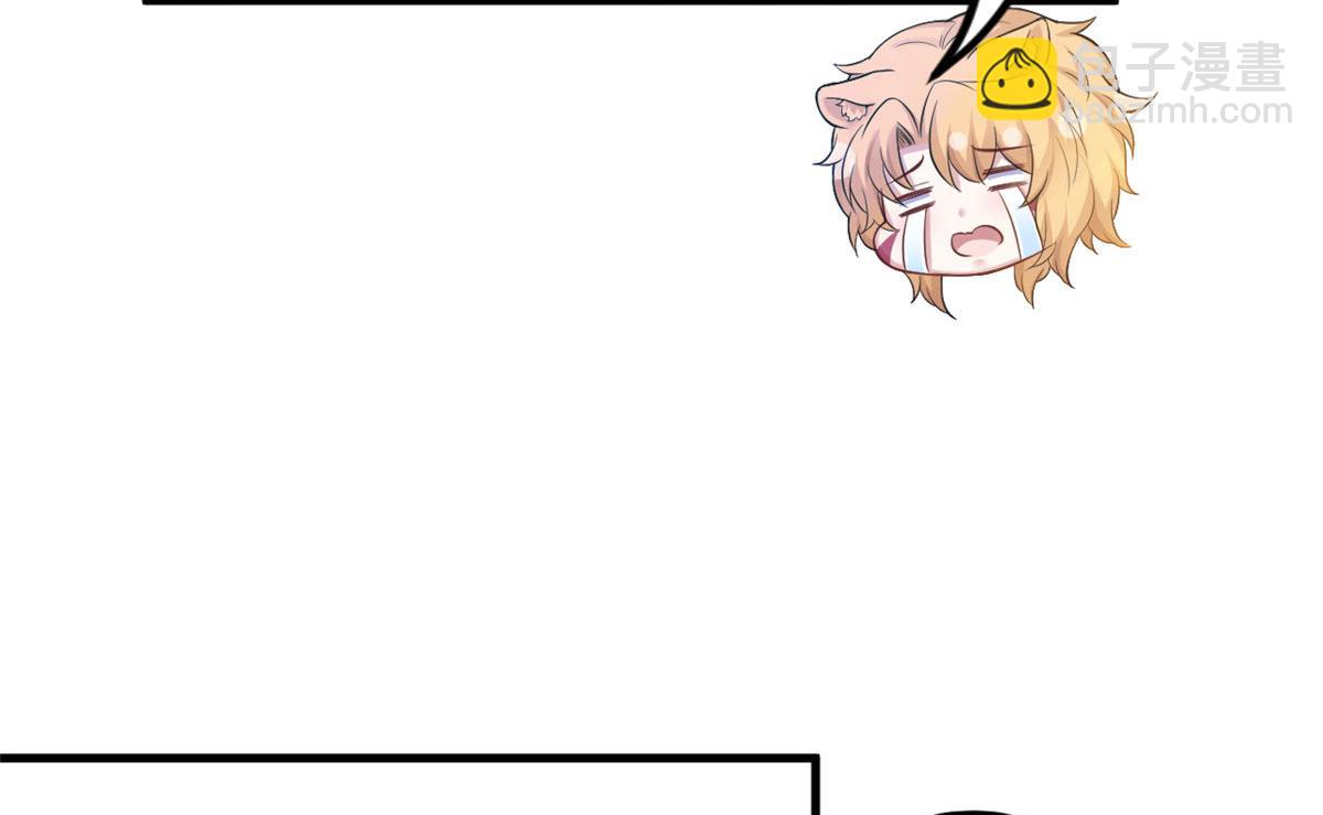 悠哉獸世：種種田，生生崽 - 374(1/2) - 3