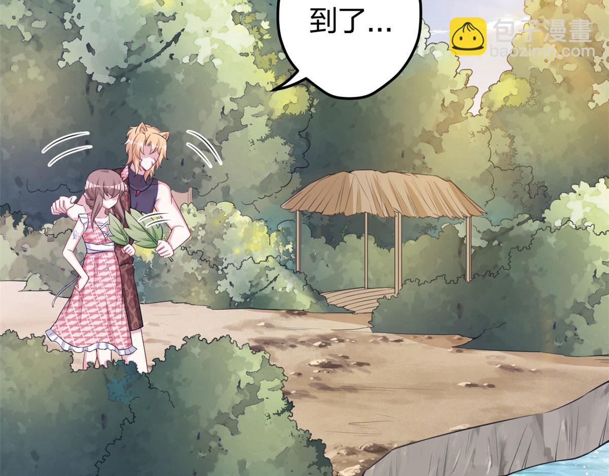 悠哉獸世：種種田，生生崽 - 374(1/2) - 4