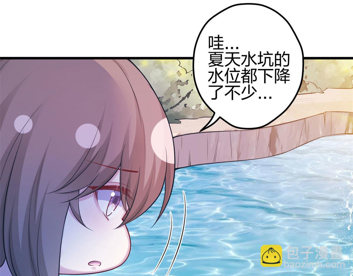 悠哉獸世：種種田，生生崽 - 374(1/2) - 6