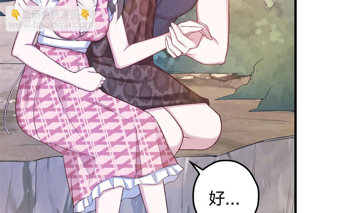 悠哉獸世：種種田，生生崽 - 374(1/2) - 1