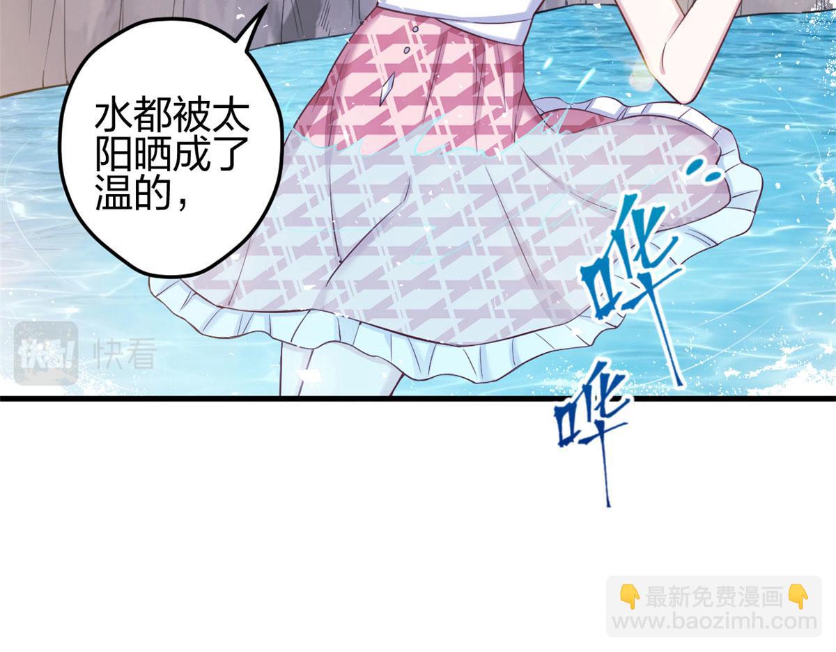 悠哉獸世：種種田，生生崽 - 374(1/2) - 4