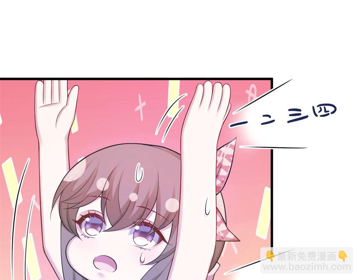 悠哉獸世：種種田，生生崽 - 374(1/2) - 4