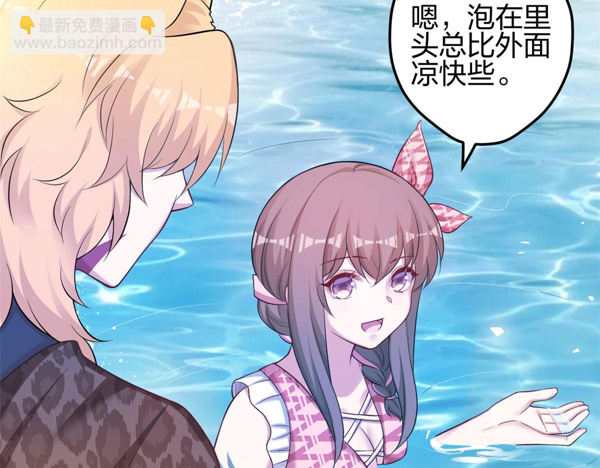 悠哉獸世：種種田，生生崽 - 374(1/2) - 8