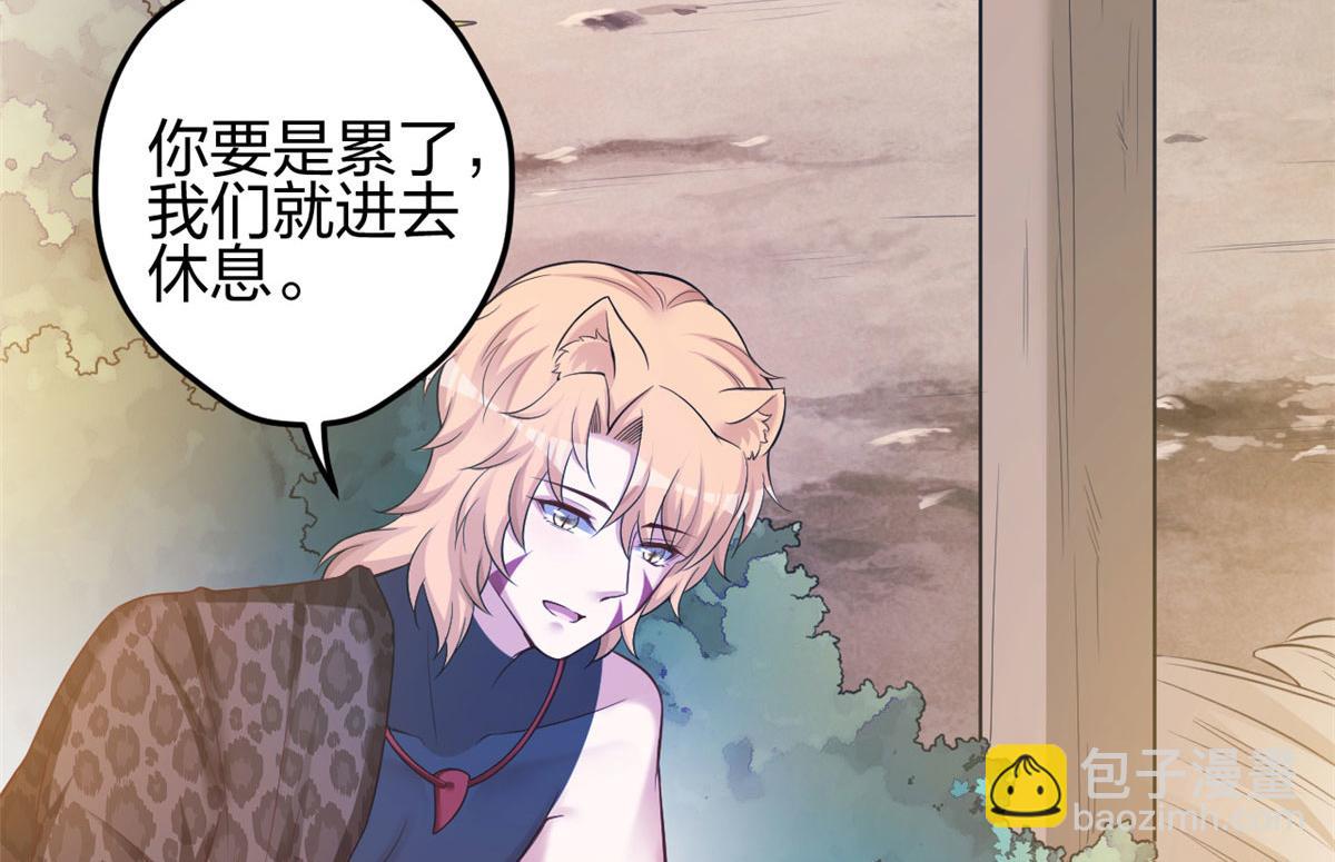 悠哉獸世：種種田，生生崽 - 374(1/2) - 3