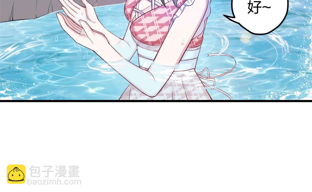 悠哉獸世：種種田，生生崽 - 374(1/2) - 5