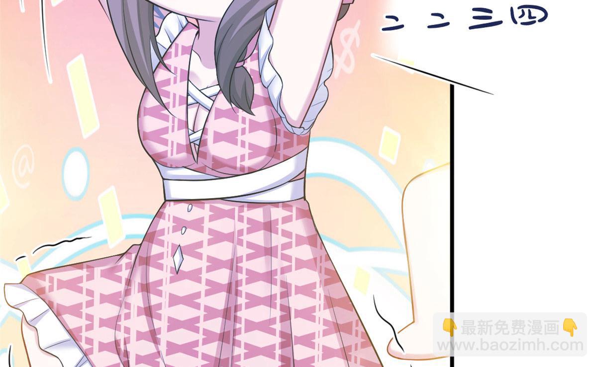 悠哉獸世：種種田，生生崽 - 374(1/2) - 5