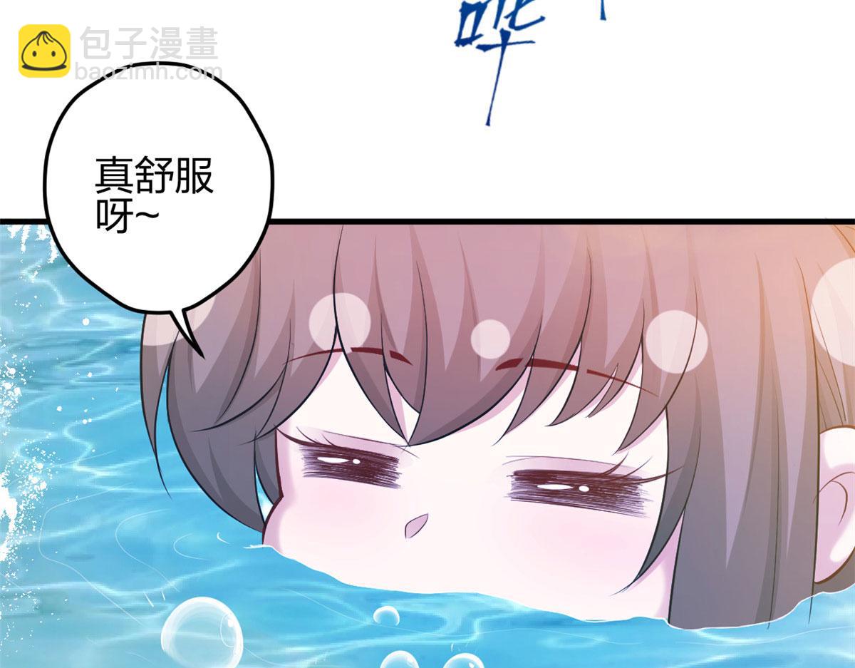 悠哉獸世：種種田，生生崽 - 374(1/2) - 2