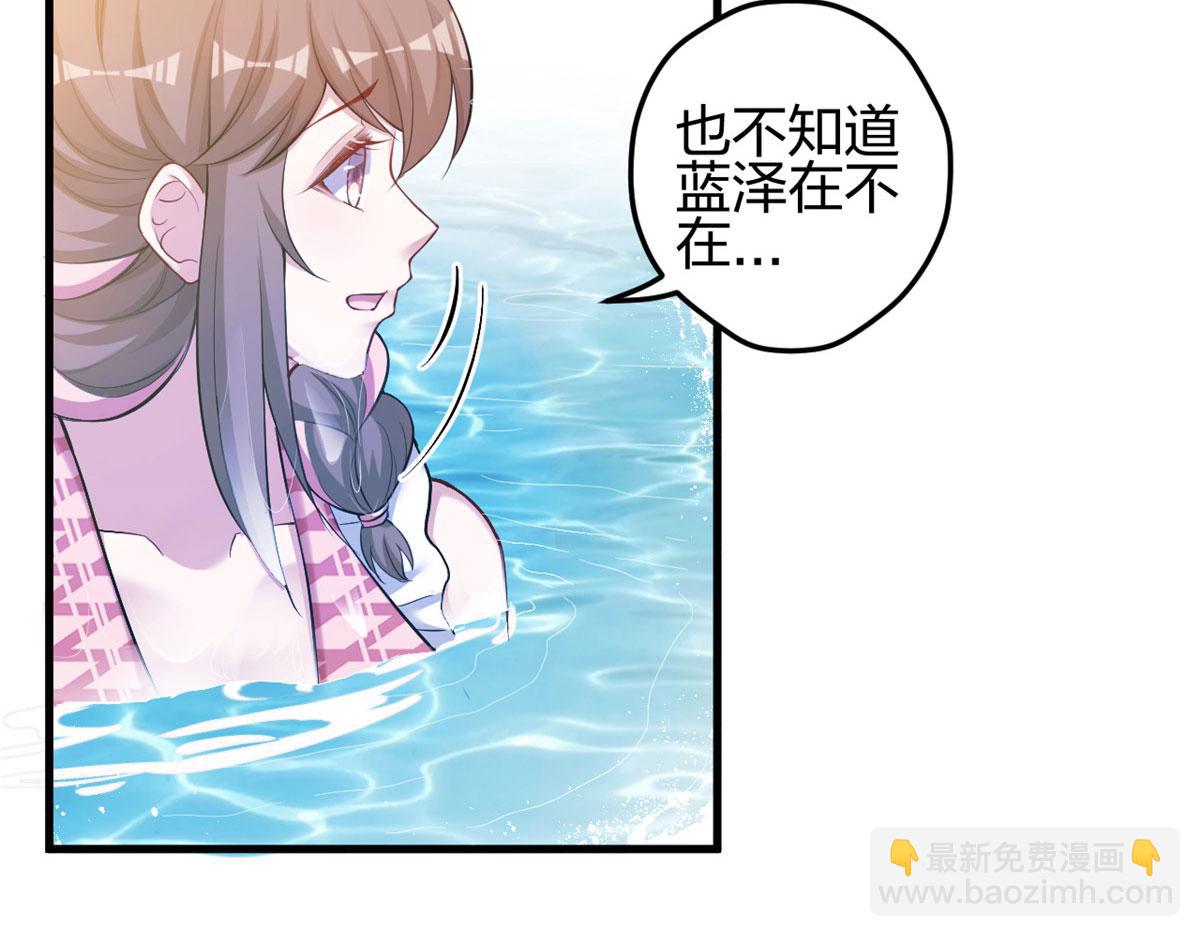 悠哉獸世：種種田，生生崽 - 374(2/2) - 6