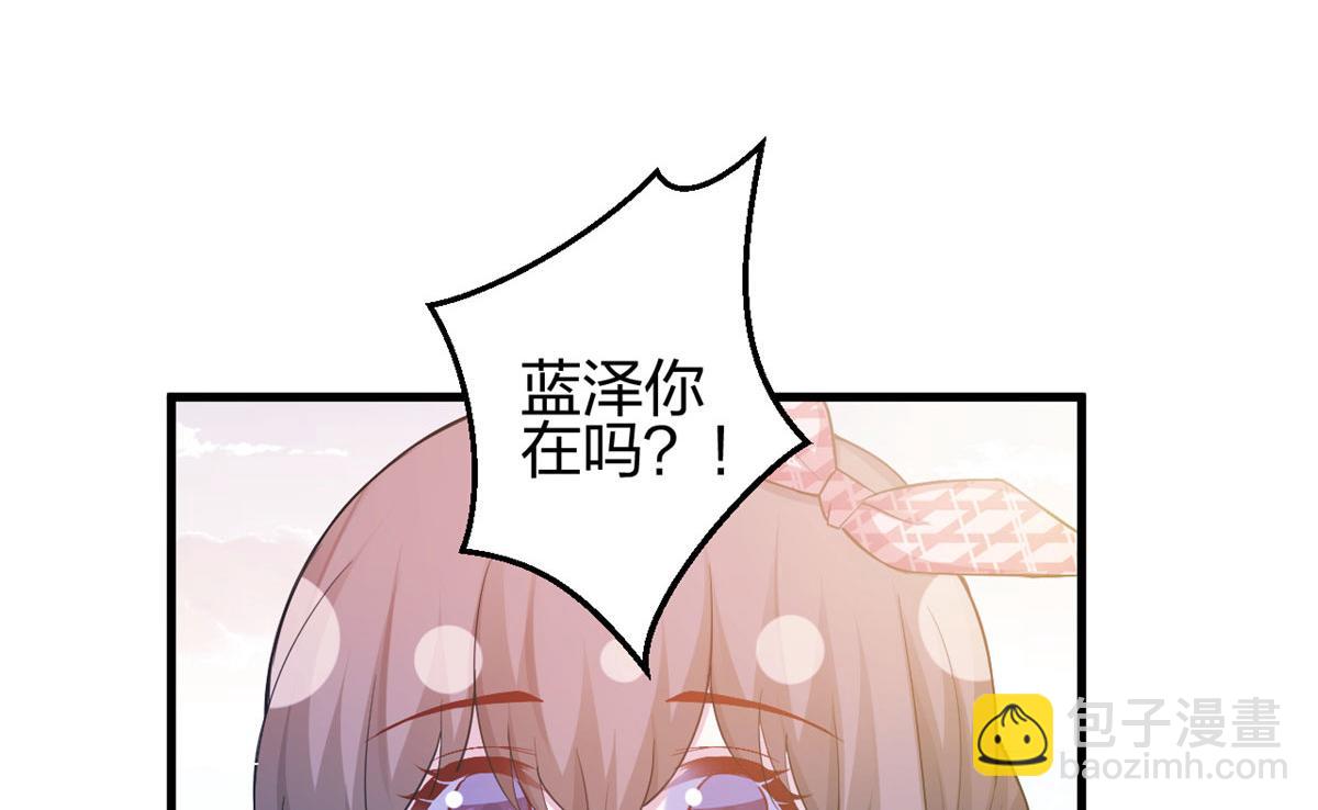 悠哉獸世：種種田，生生崽 - 374(2/2) - 7