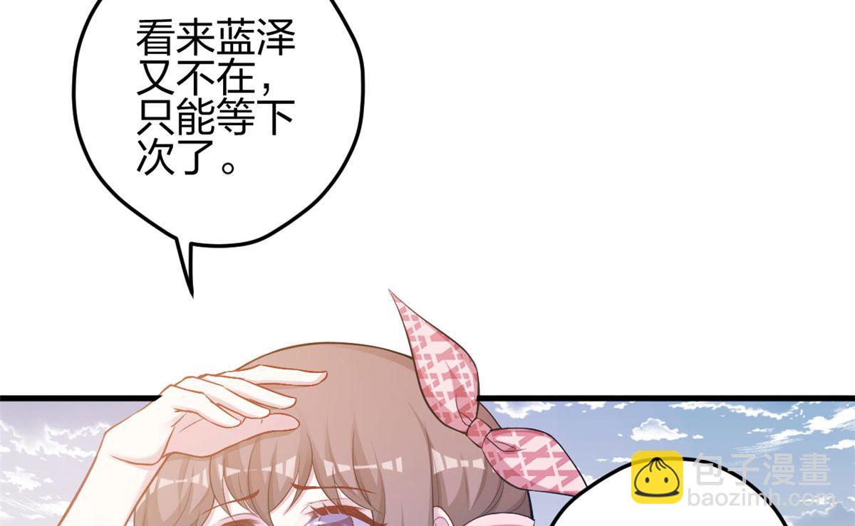 悠哉獸世：種種田，生生崽 - 374(2/2) - 2