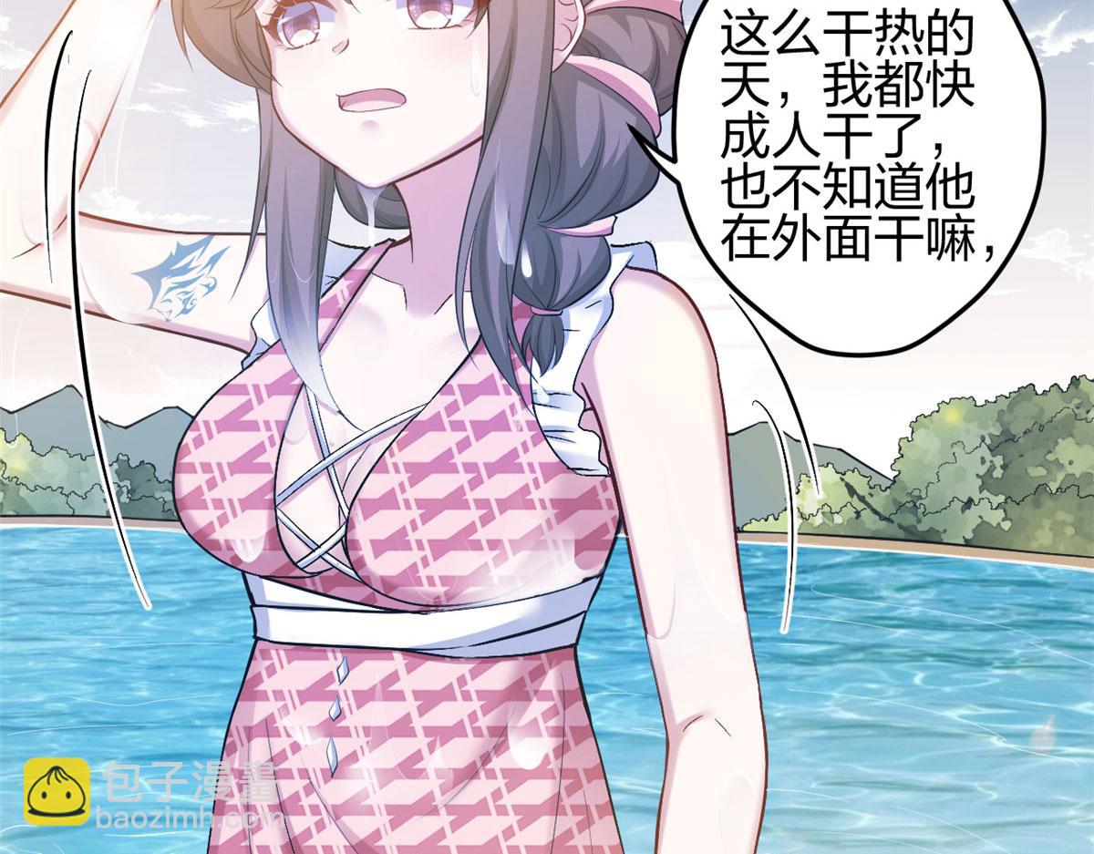 悠哉獸世：種種田，生生崽 - 374(2/2) - 3