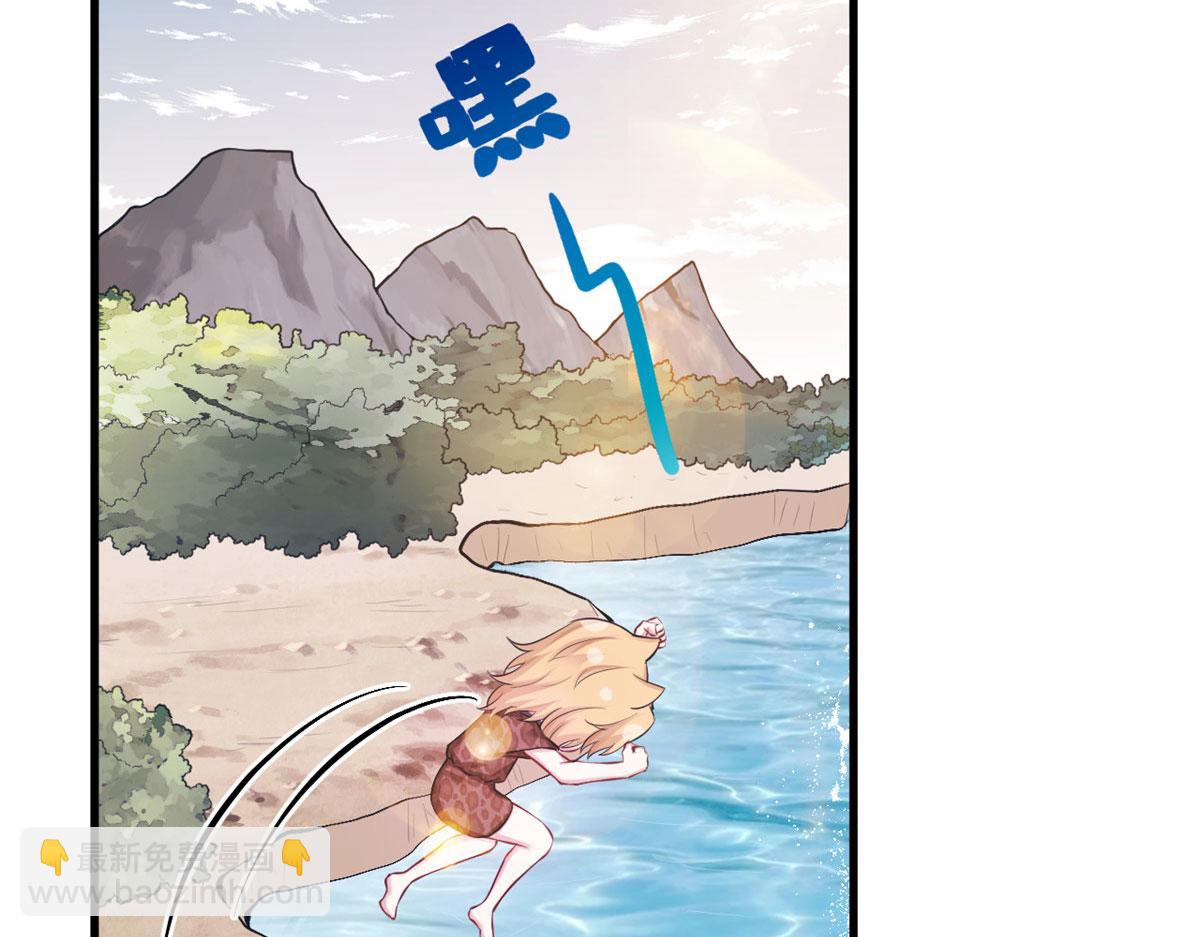 悠哉獸世：種種田，生生崽 - 374(2/2) - 5