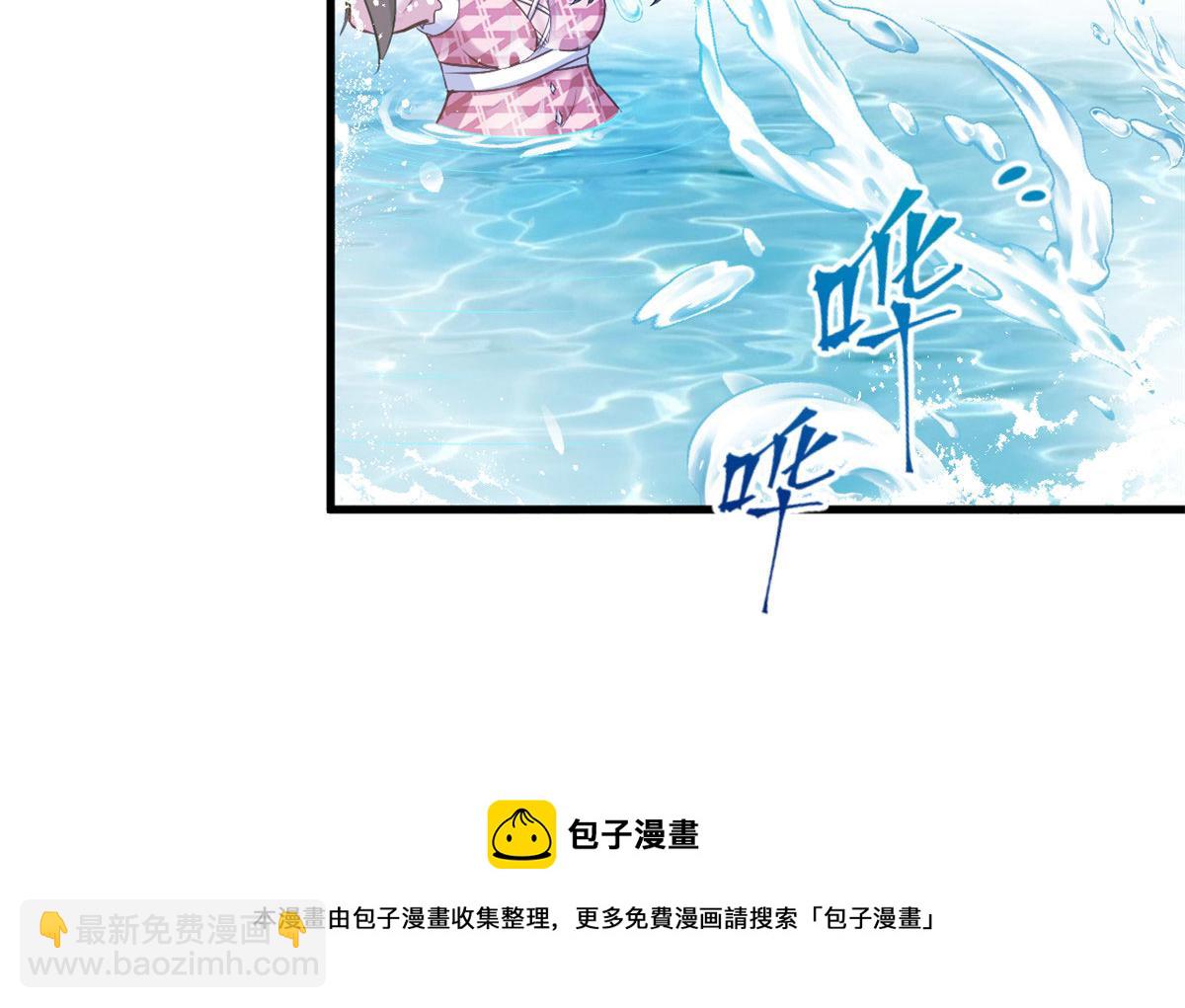 悠哉獸世：種種田，生生崽 - 374(2/2) - 1