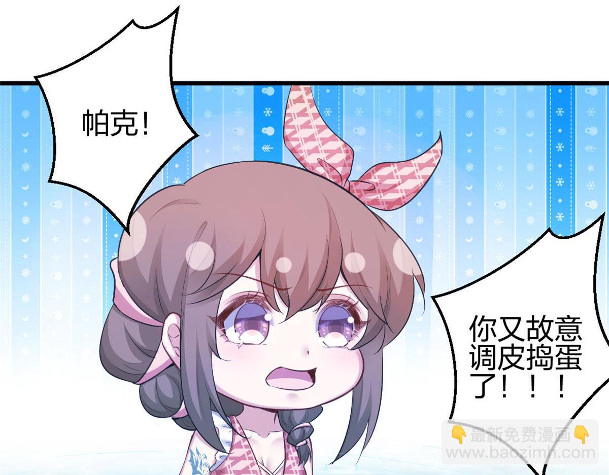 悠哉獸世：種種田，生生崽 - 374(2/2) - 2