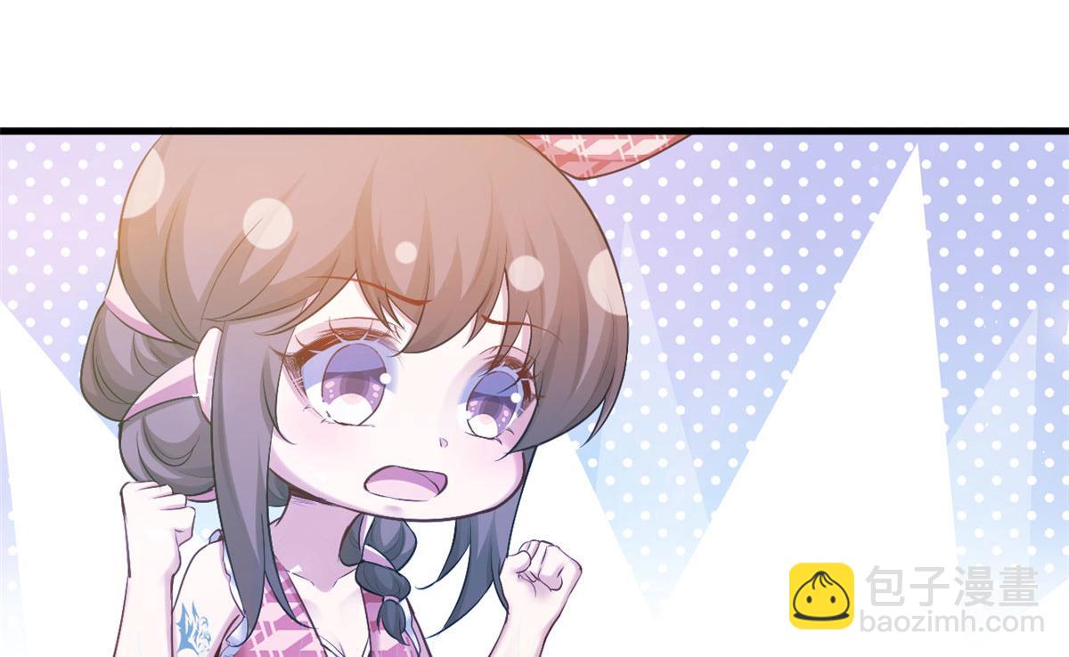 悠哉獸世：種種田，生生崽 - 374(2/2) - 7