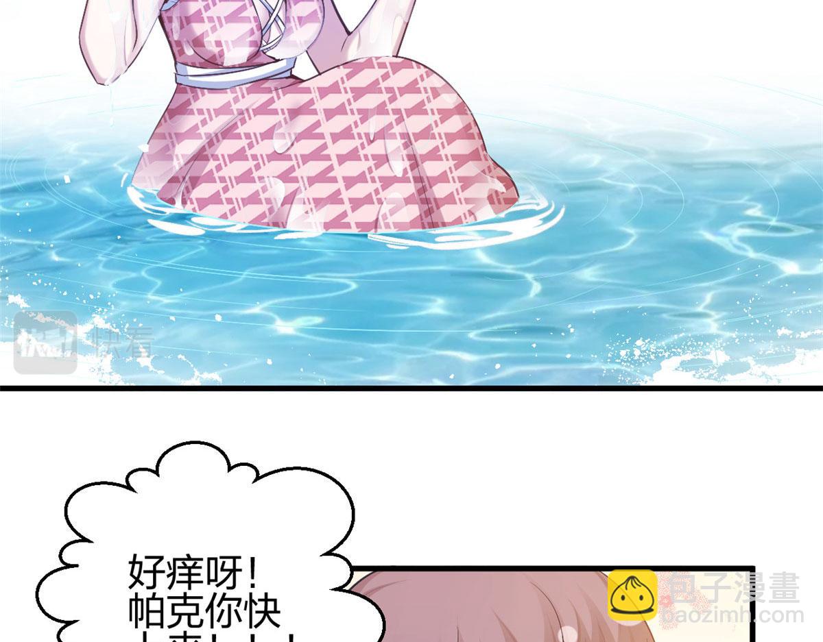 悠哉獸世：種種田，生生崽 - 374(2/2) - 1