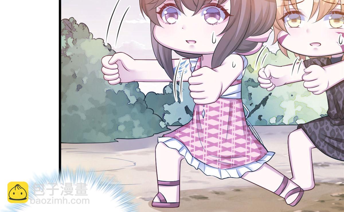 悠哉獸世：種種田，生生崽 - 374(1/2) - 7