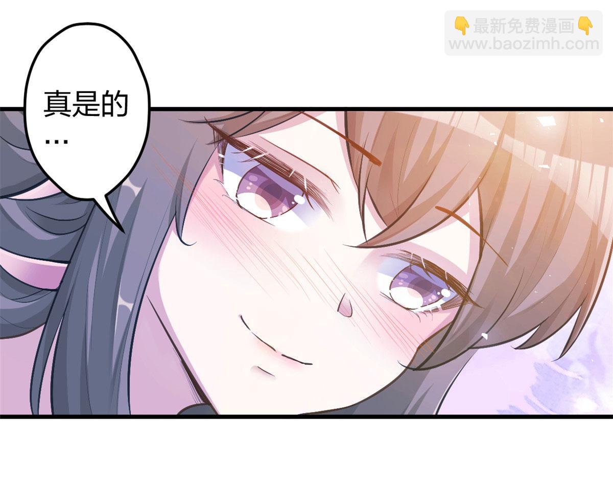 悠哉獸世：種種田，生生崽 - 374(2/2) - 7