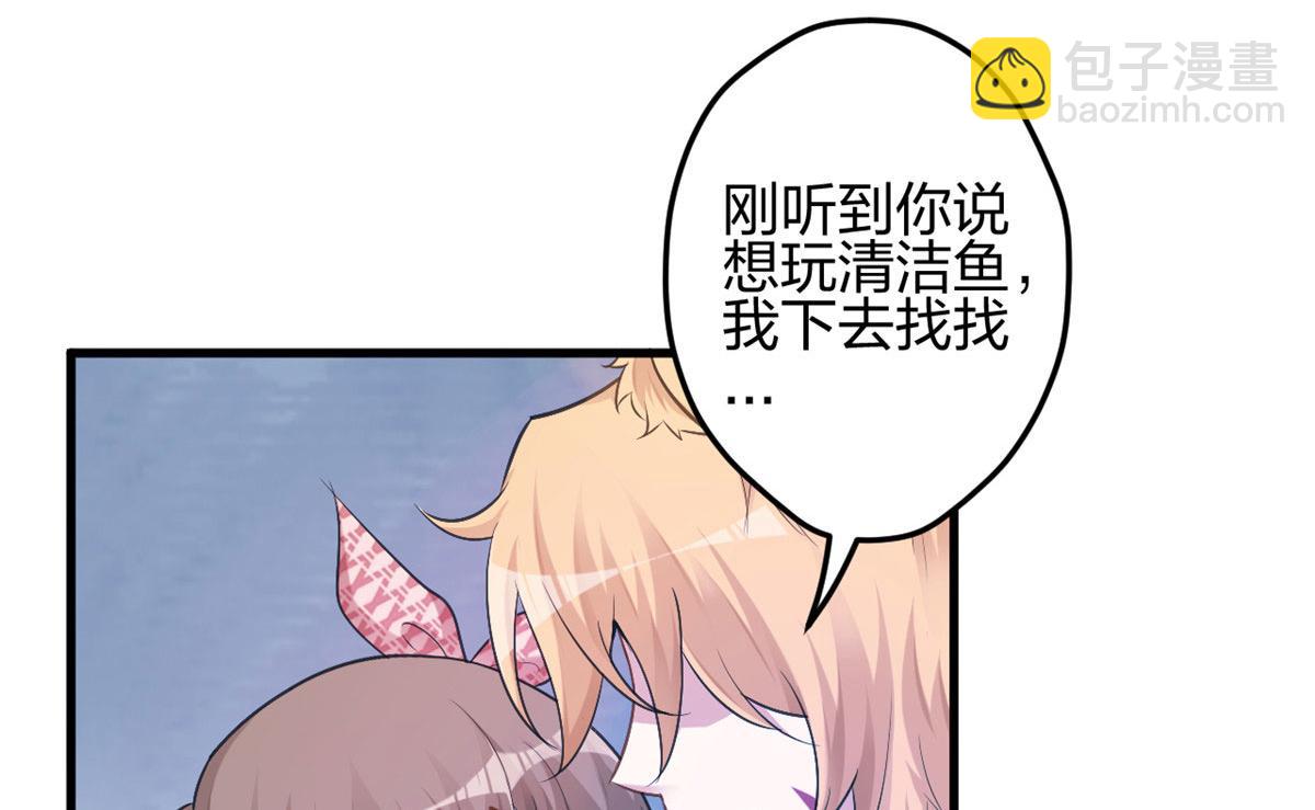 悠哉獸世：種種田，生生崽 - 374(2/2) - 1