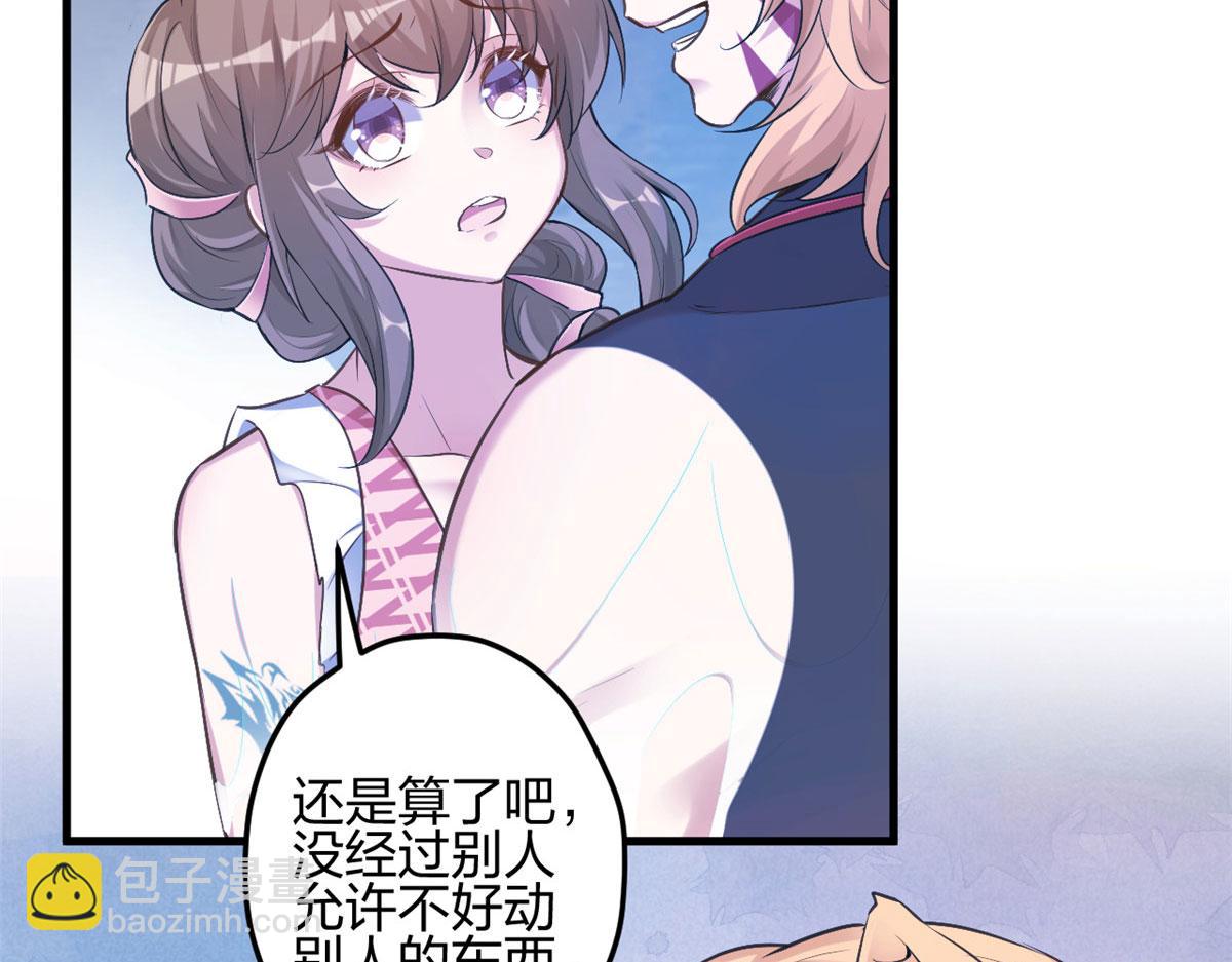 悠哉獸世：種種田，生生崽 - 374(2/2) - 2