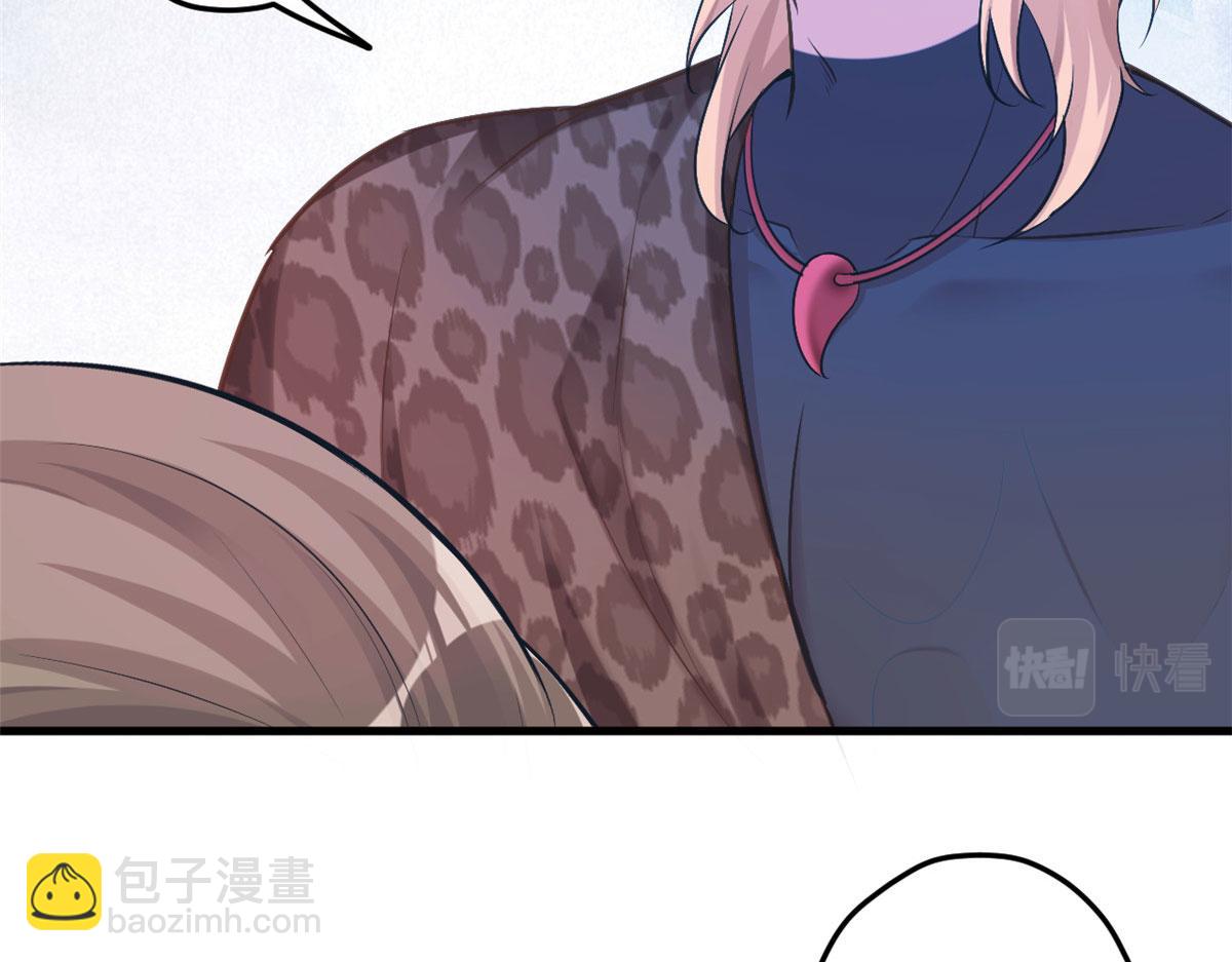 悠哉獸世：種種田，生生崽 - 374(2/2) - 4