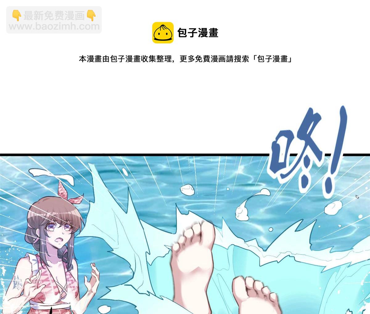 悠哉獸世：種種田，生生崽 - 374(2/2) - 7