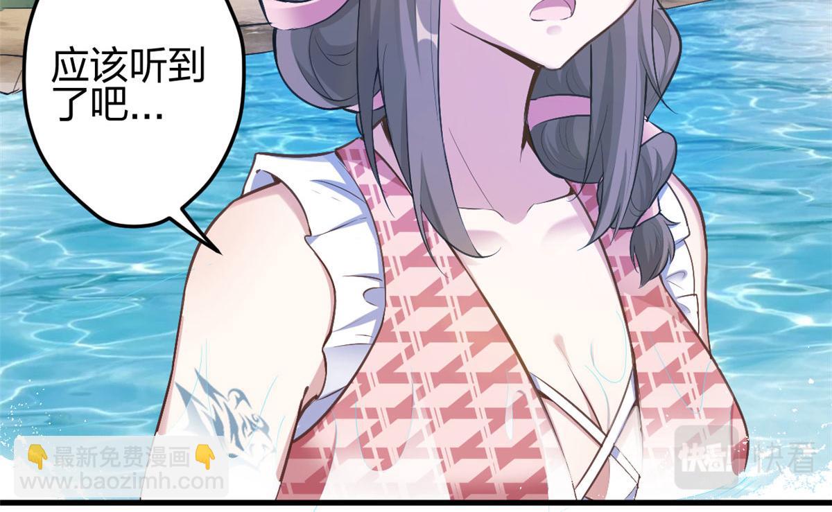 悠哉獸世：種種田，生生崽 - 374(2/2) - 6