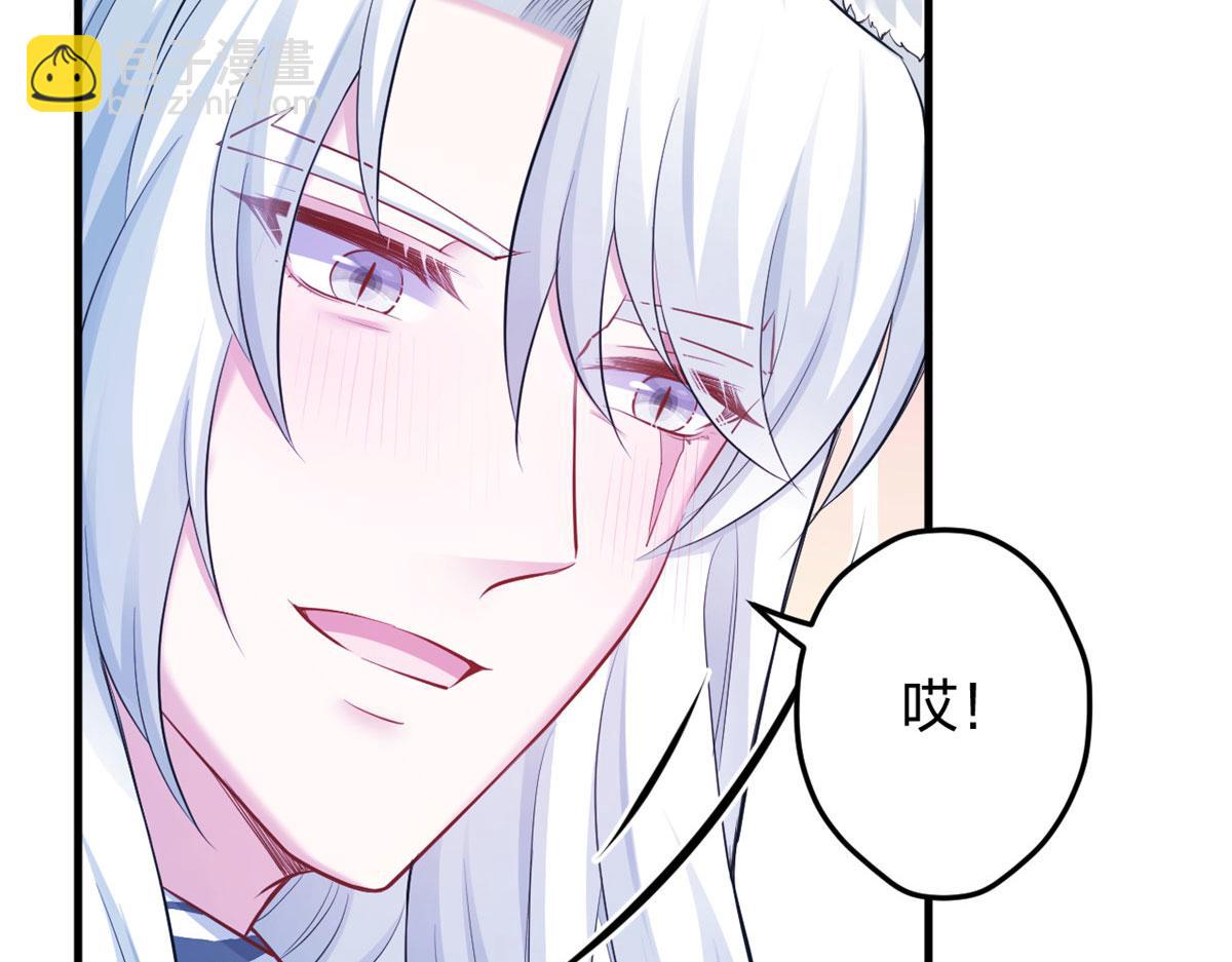 悠哉獸世：種種田，生生崽 - 376(1/2) - 2