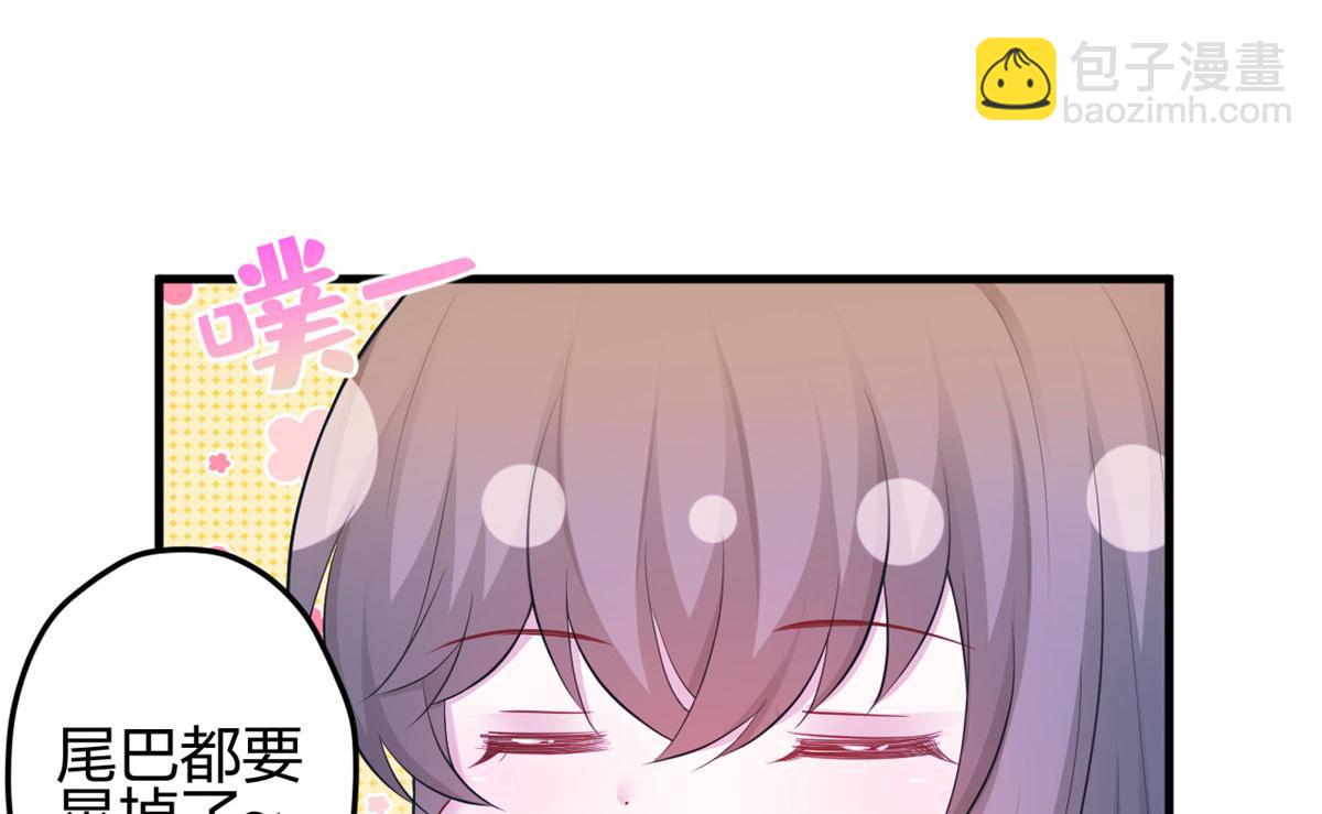 悠哉獸世：種種田，生生崽 - 376(1/2) - 5