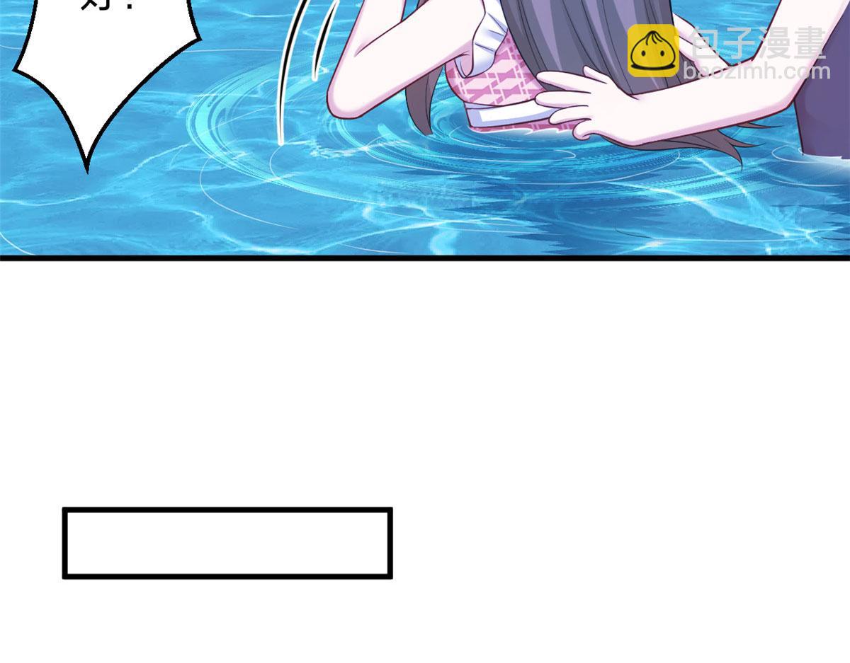 悠哉獸世：種種田，生生崽 - 376(1/2) - 8