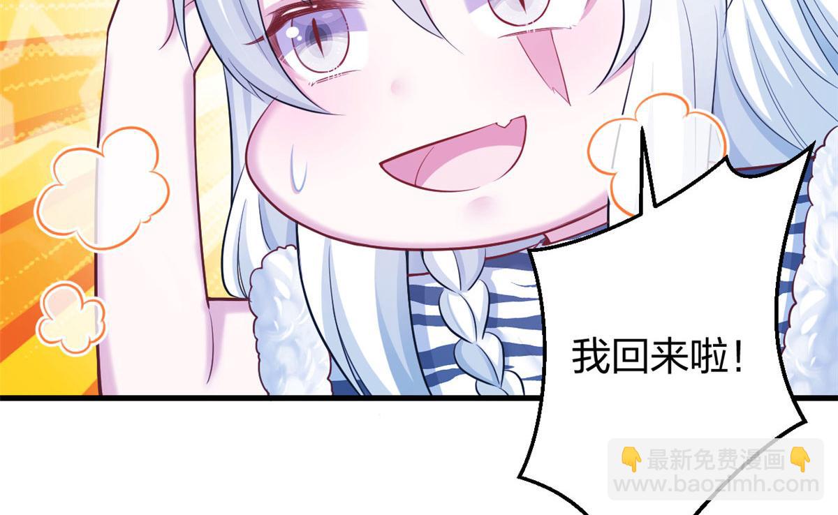 悠哉獸世：種種田，生生崽 - 376(1/2) - 3