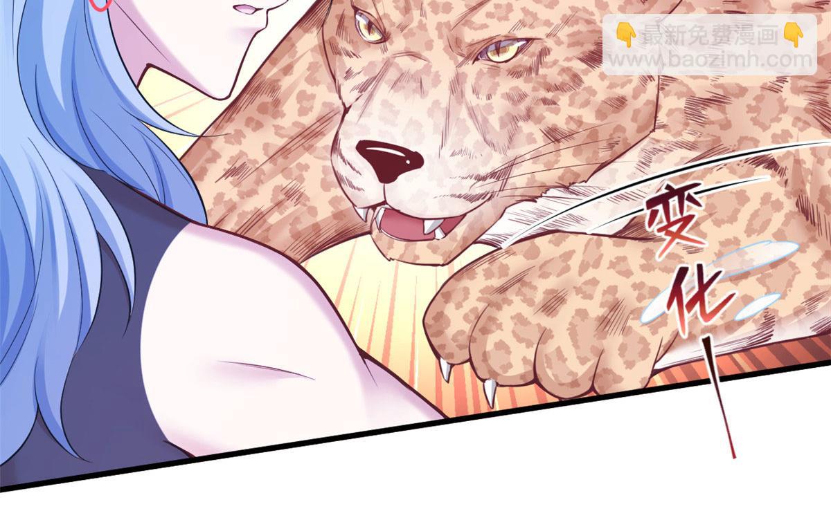 悠哉獸世：種種田，生生崽 - 376(1/2) - 5