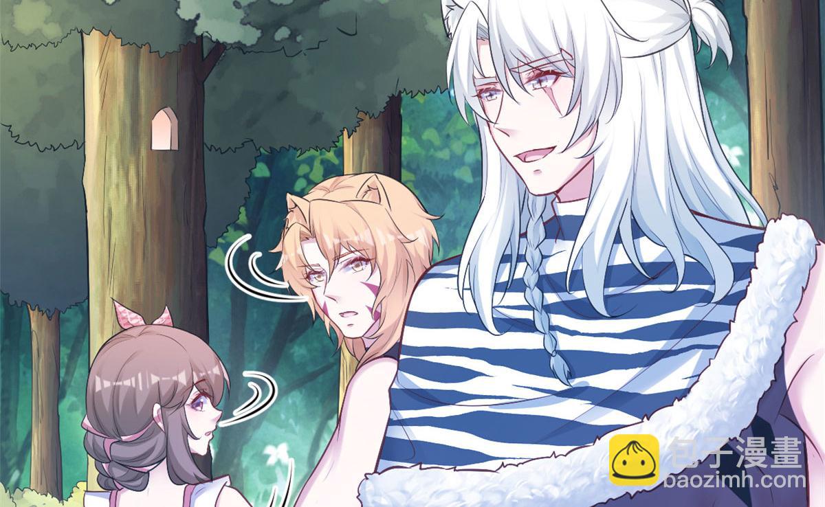 悠哉獸世：種種田，生生崽 - 376(2/2) - 7