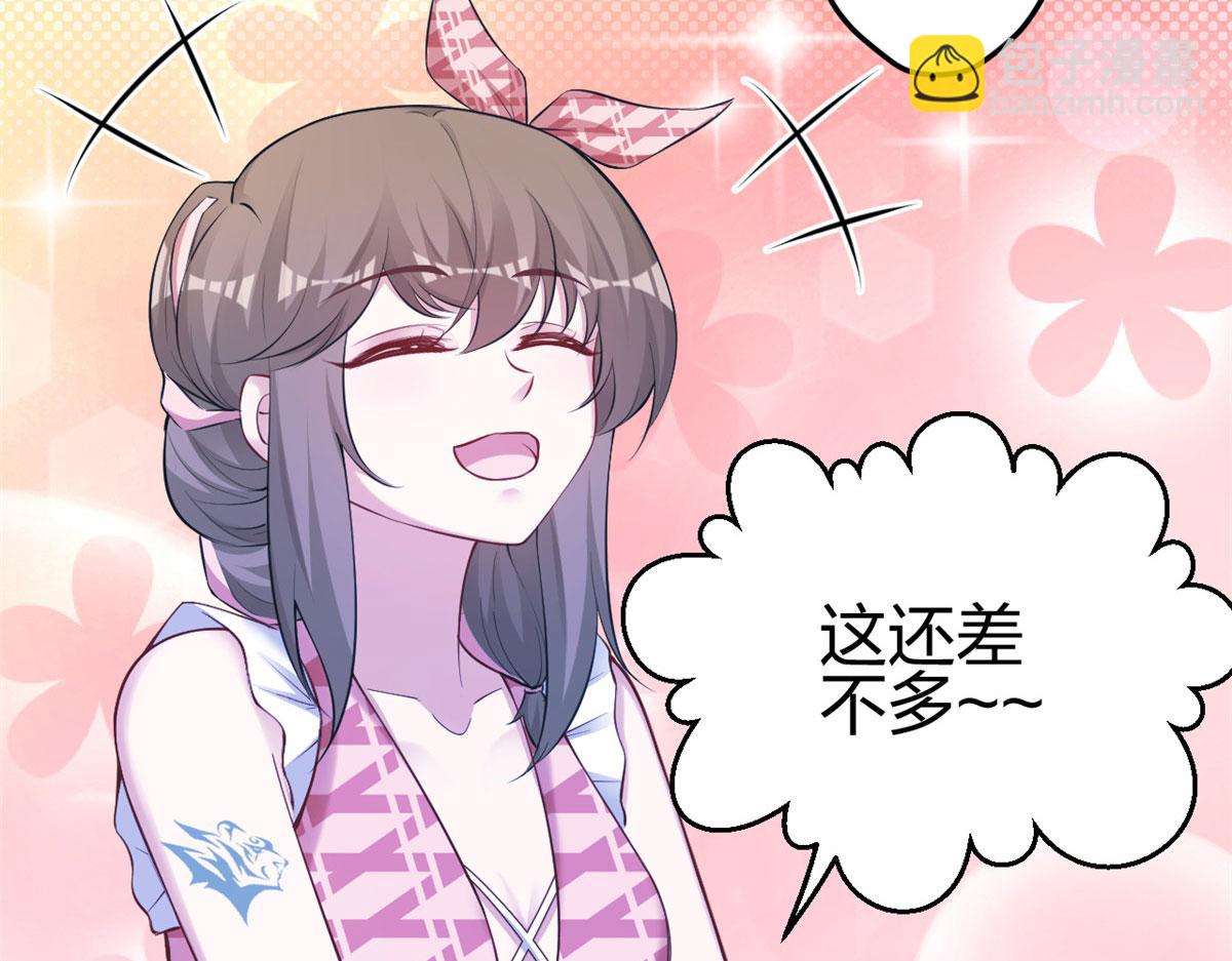 悠哉獸世：種種田，生生崽 - 376(2/2) - 5