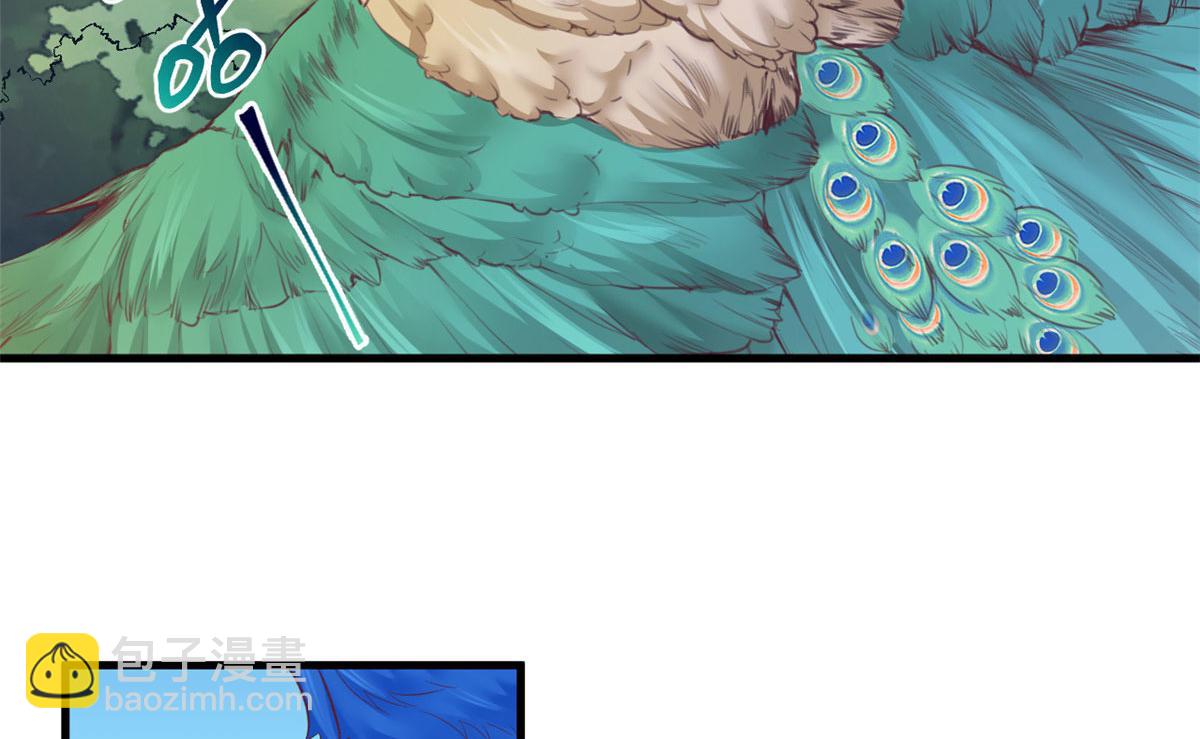 悠哉獸世：種種田，生生崽 - 376(2/2) - 5