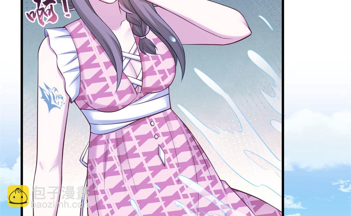 悠哉獸世：種種田，生生崽 - 376(1/2) - 1