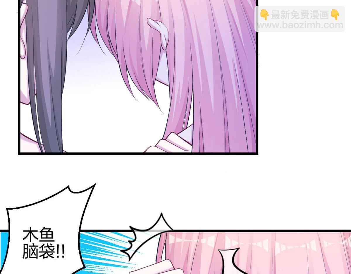 悠哉獸世：種種田，生生崽 - 378(1/3) - 2