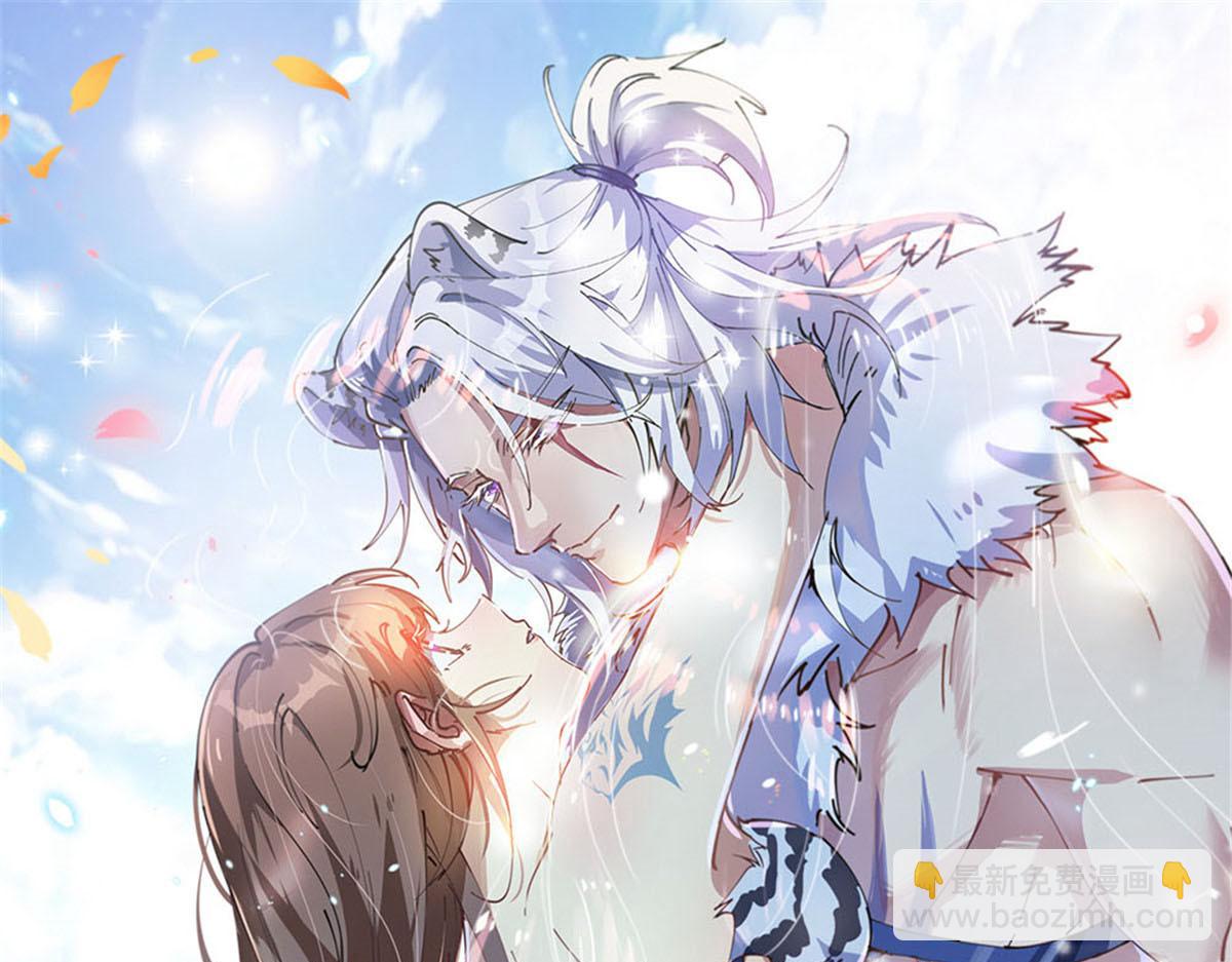 悠哉獸世：種種田，生生崽 - 378(3/3) - 2