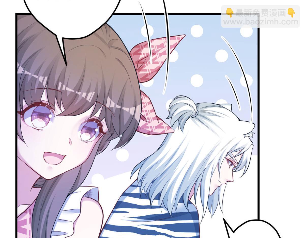 悠哉獸世：種種田，生生崽 - 378(1/3) - 4