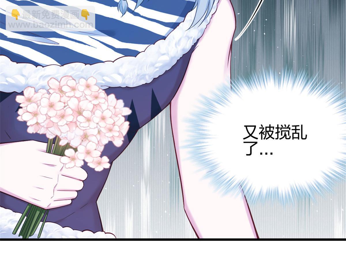 悠哉獸世：種種田，生生崽 - 378(1/3) - 8