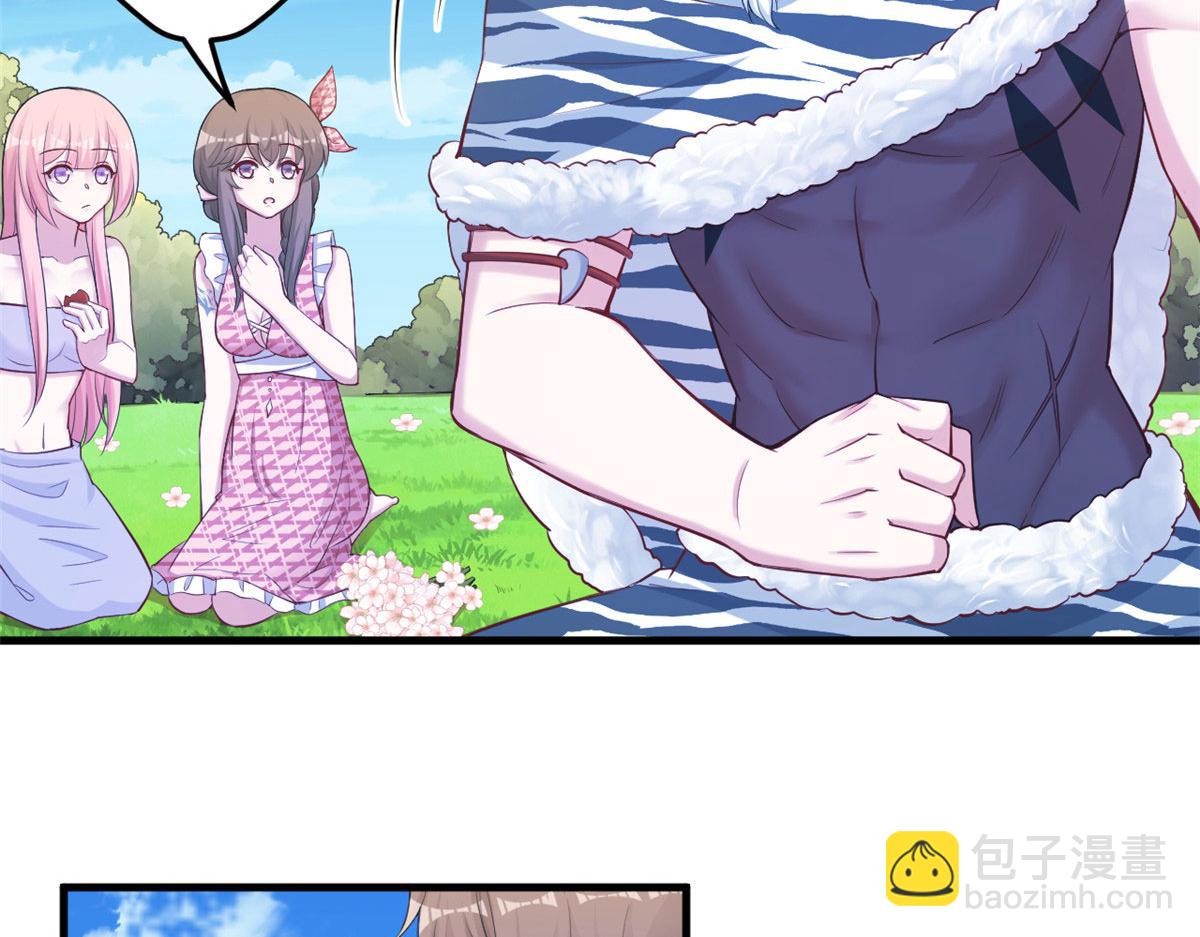 悠哉獸世：種種田，生生崽 - 378(1/3) - 3