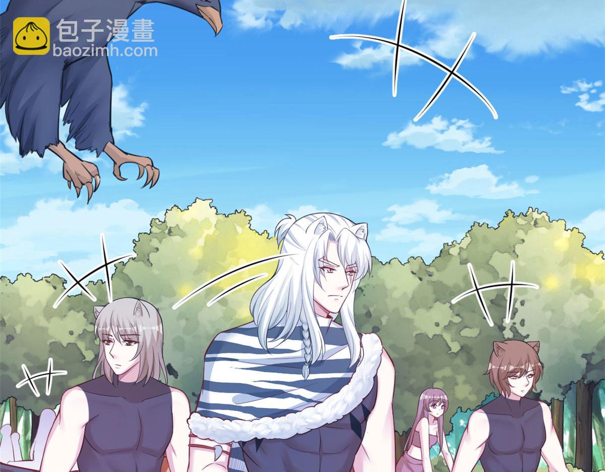 悠哉獸世：種種田，生生崽 - 378(1/3) - 7