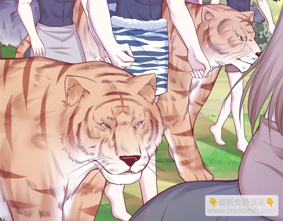 悠哉獸世：種種田，生生崽 - 378(1/3) - 8