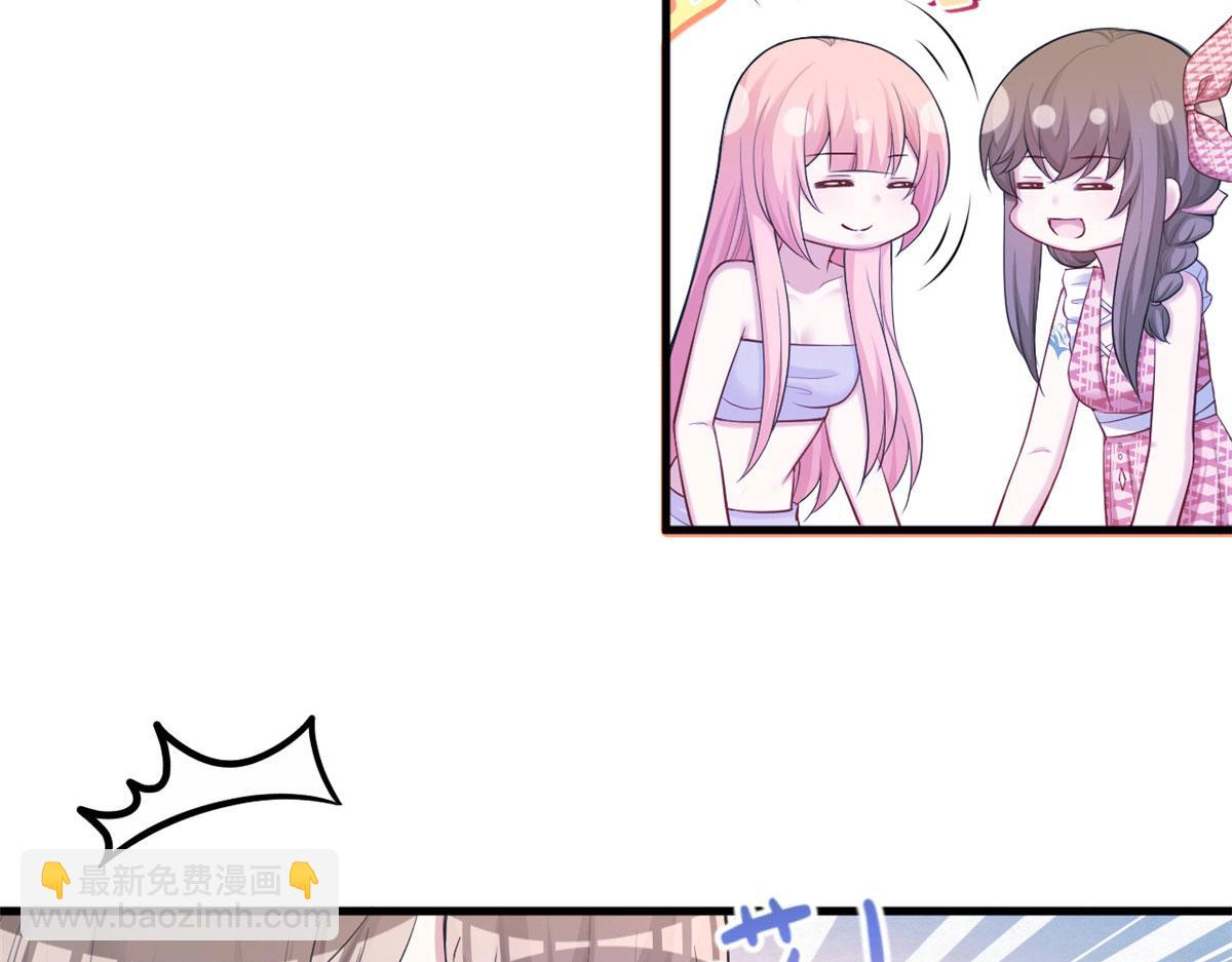 悠哉獸世：種種田，生生崽 - 378(1/3) - 6