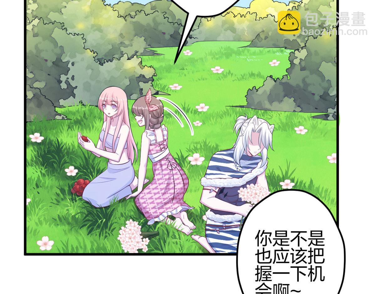 悠哉獸世：種種田，生生崽 - 378(1/3) - 5