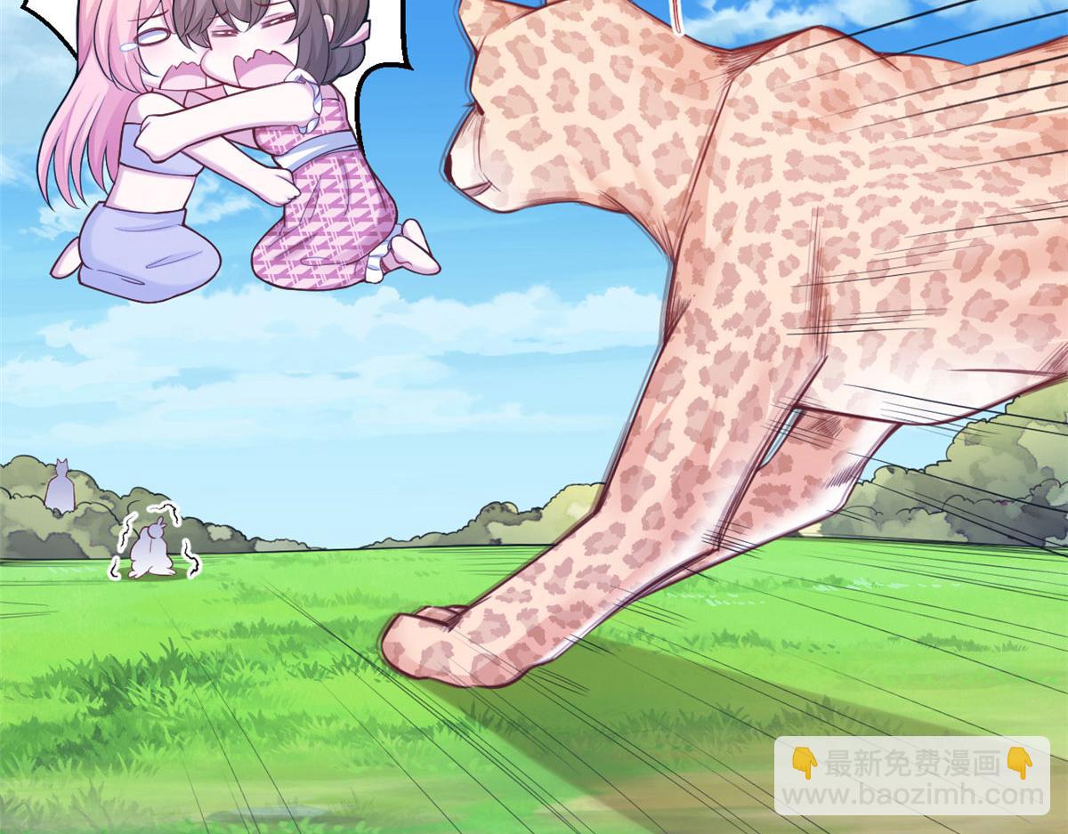 悠哉獸世：種種田，生生崽 - 378(2/3) - 2