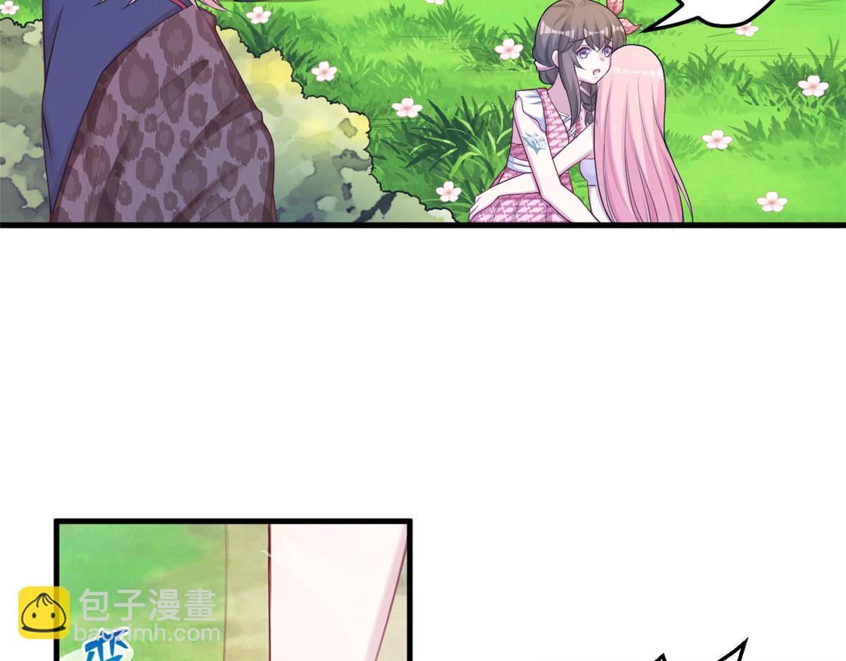 悠哉獸世：種種田，生生崽 - 378(2/3) - 5